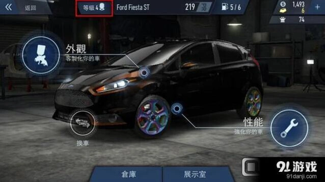 极品飞车无极限操作方式调整指南教程