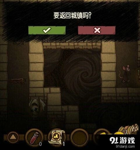 贪婪洞窟回城方法技巧详解