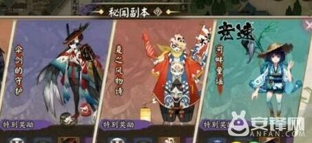 阴阳师河童竞速十层打法教程详解