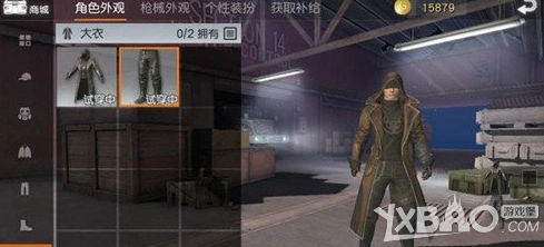 荒野行动大衣获得全攻略