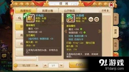 梦幻西游手游特技实战选择教程