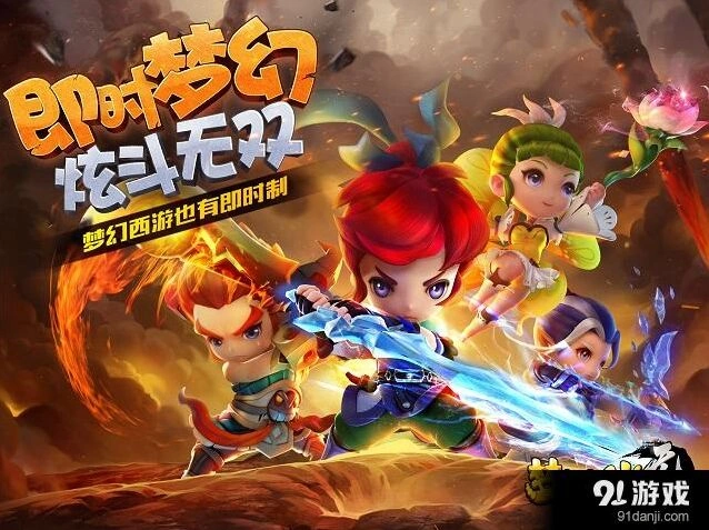 梦幻西游无双版挂机地图选择技巧