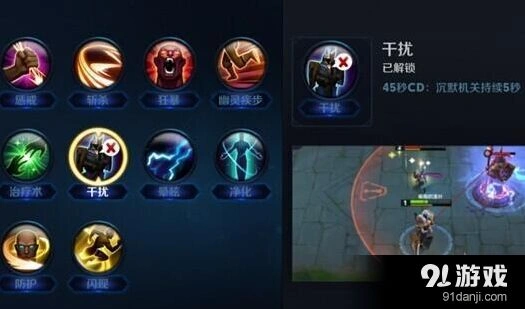 王者荣耀英雄保命技能配置推荐