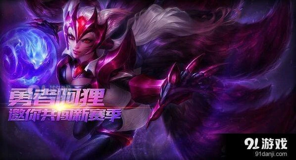 王者荣耀勇者之灵S9赛季获取指南