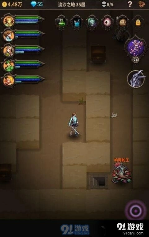 魔窟50层无尽地下城攻略技巧分享