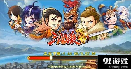 三国杀传奇焚城技能实战评价