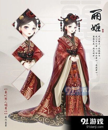 《奇迹暖暖》丽姬套装攻略流程