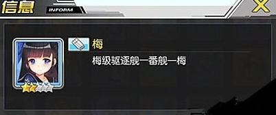 碧蓝航线初春获取攻略大全