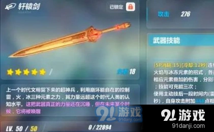 崩坏3神之键系统养成攻略