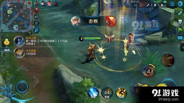 嬴政应对敌人左右躲避技巧