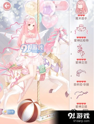 奇迹暖暖旋转茶杯的魔术搭配技巧
