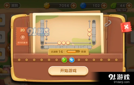 保卫萝卜3冒险模式第20关金萝卜获取指南