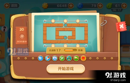 保卫萝卜3码头第二十关实战技巧分享