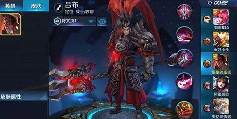 王者荣耀吕布切后排技巧与走位教学