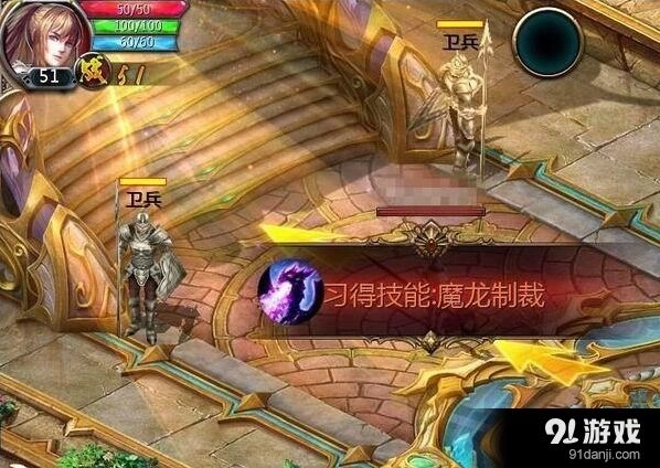 军团魔龙制裁技巧 变身技能使用教程