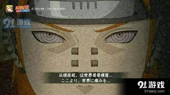 火影忍者晓组织奥义图攻略详解