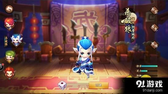 梦幻西游无双版杀破狼技能选择PK指南