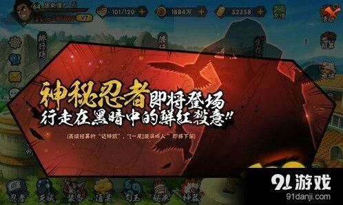 宇智波鼬怎么得 火影忍者获取详解