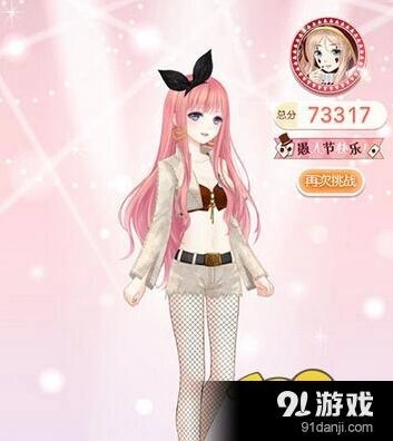 奇迹暖暖愚人节小丑与钻石面具第四关过关心得