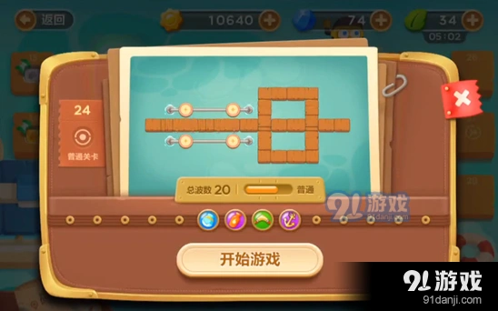 《保卫萝卜》码头关卡金萝卜获取技巧