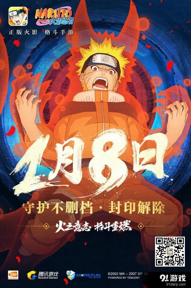 火影忍者手游白与再不斩悲壮剧情玩法指南