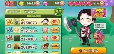 《切水果》柠檬高分技巧分享