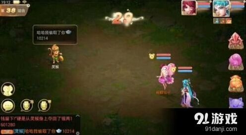 大话西游天降灵猴新区赚银两技巧