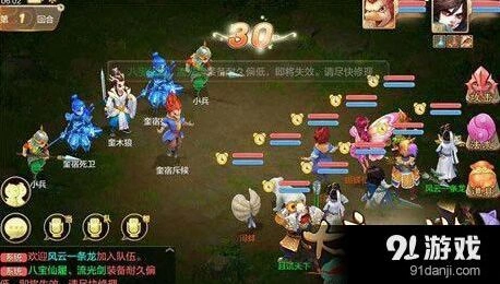 《大话西游手游》游戏攻略：为爱逆天