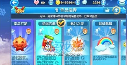 天天酷跑新版本宠物圣诞恋曲枫叶之灵对比