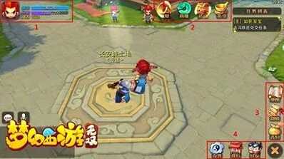 梦幻西游商会交易系统玩法指南