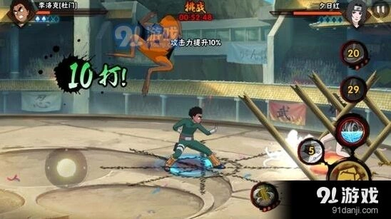 火影忍者手游扦插秘卷高阶使用技巧