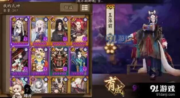 阴阳师六星玉藻前斗技技巧分享