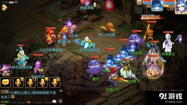 梦幻西游手游跨服组队攻略分享