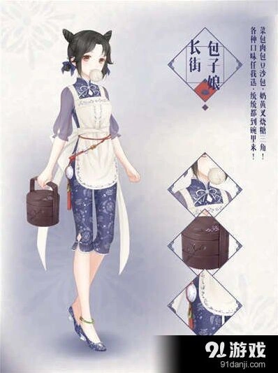 《奇迹暖暖》长街包子娘套装怎么搭