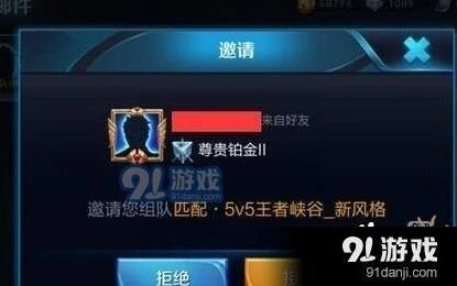王者荣耀体验服新地图进入技巧分享