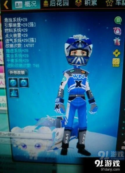 蓝魔鬼值得入手 性能实测
