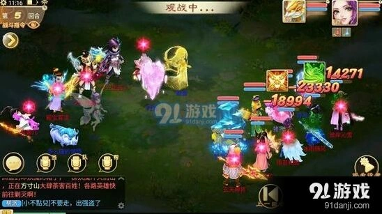 大话西游手游气定沧海忽视属性触发几率分析
