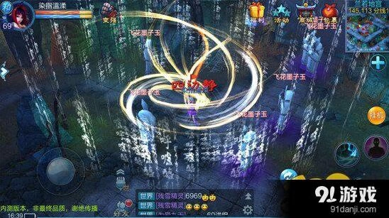 倩女幽魂手游普通灵兽获取途径