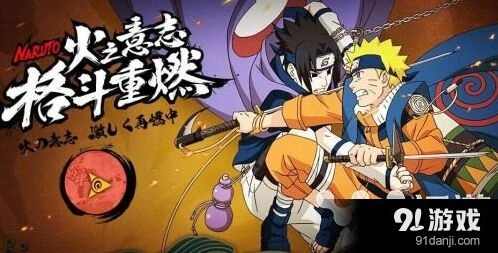 火影忍者决斗场鹿丸玩法教学指南