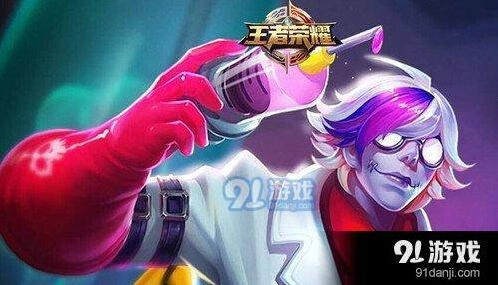 王者荣耀化身博士皮肤获取攻略分享