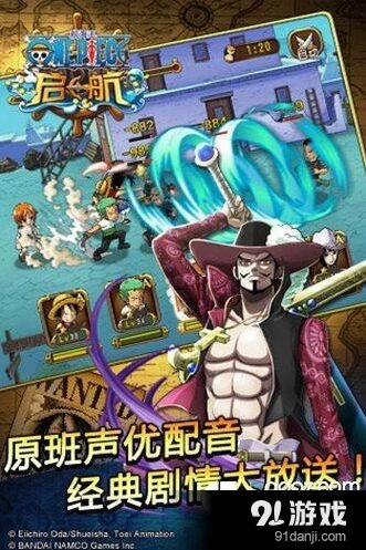航海王启航刷材料实用技巧分享