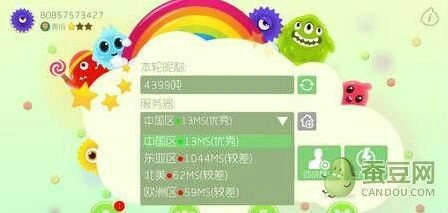 球球大作战新手入门六点攻略技巧