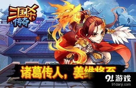 三国杀传奇姜维挑衅技能伤害测试