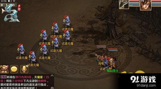 问道手游元魔挑战全面指南
