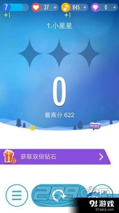 钢琴块2高分技巧玩法攻略