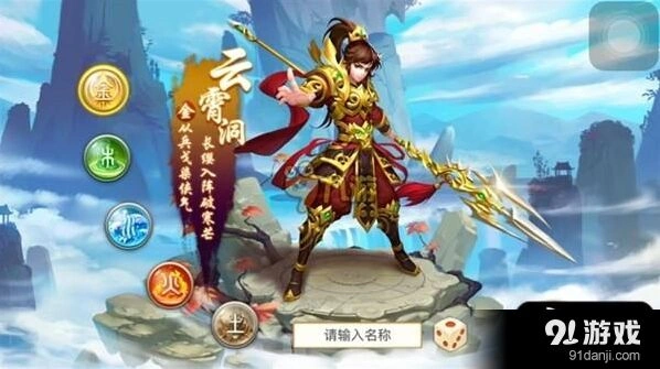 问道手游宠物搭配新手教程