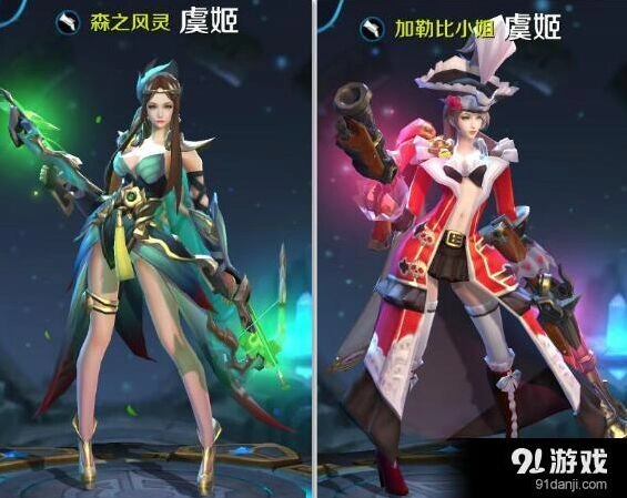 王者荣耀虞姬出装铭文和实战技巧教程