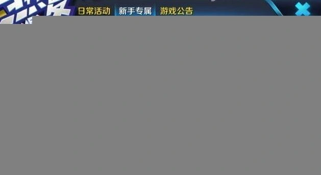 王者荣耀新版本铭文福利领取全攻略