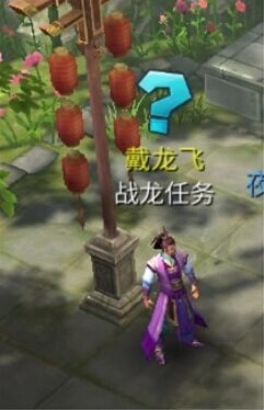 倩女幽魂帮会战龙任务操作指南