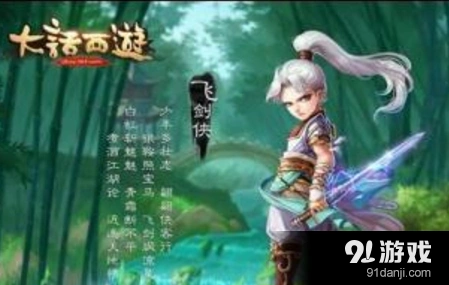 《大话西游》手游男人变身卡玩法教程